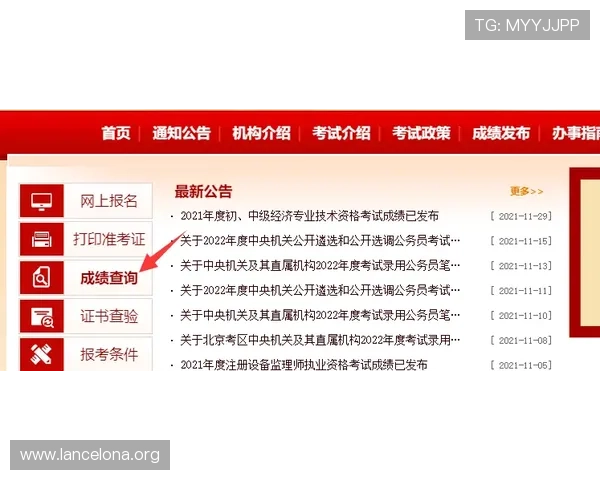 凯发手机登陆入口：如何快速找到官方安全登录入口的详细指南