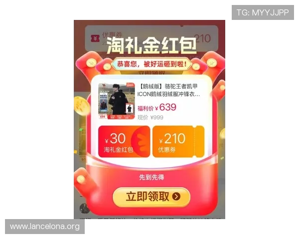 凯发旗舰厅官网app最新优惠信息，抢先了解各种精彩促销活动