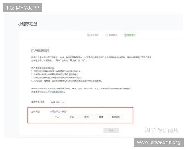 凯发旗舰厅注册平台注册流程详细介绍及注册成功后注意事项