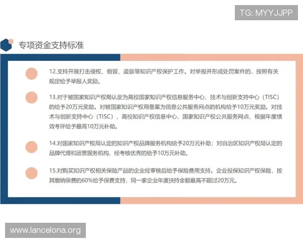 凯发电游下载官网安全保障措施全面加强，确保玩家个人信息与资金安全无忧