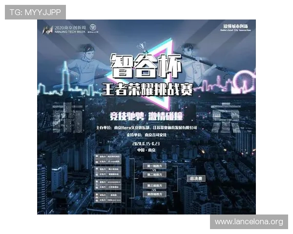 凯发电竞：引领电竞行业新潮流的创新平台与发展战略