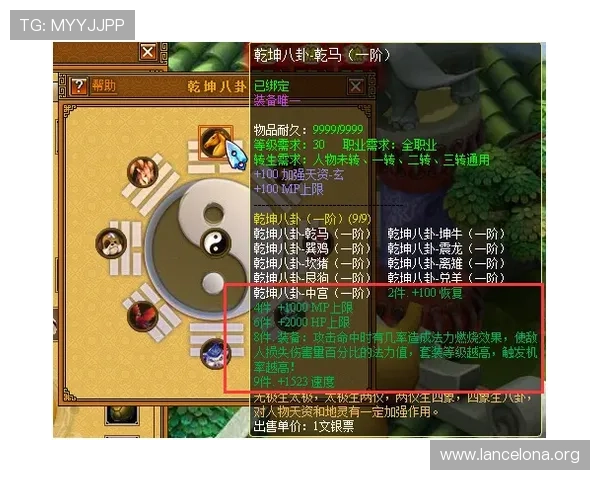 凯发备用手机客户端下载安装后如何快速登录和设置游戏账号详细操作指南