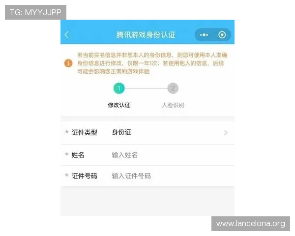 凯发手机登陆入口官网安全保障措施，保障玩家账号信息安全与游戏数据完整性