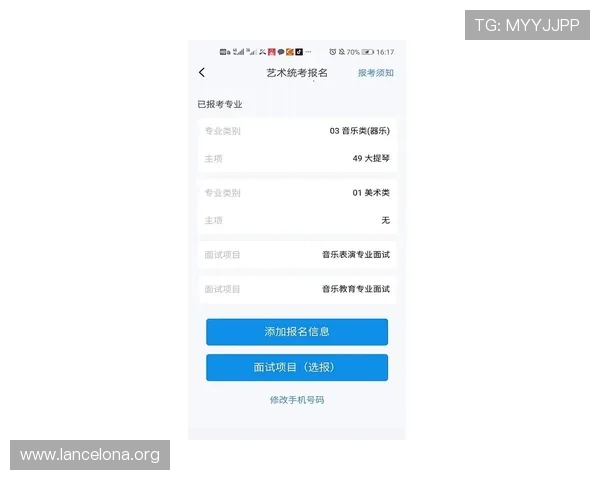 凯发体育平台首页在哪的最新官方入口更新信息，确保用户第一时间掌握最新登录路径